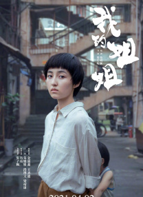 主演新剧《肯尼迪》聚焦著名政治家族 2 堪比时装周!