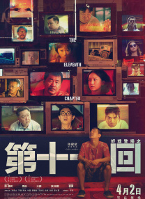 汉斯·季默音乐会纪录片终极预告 2025-09-16 电影《汉斯·季默与朋友们：沙漠之钻音乐会》发布终极预告！