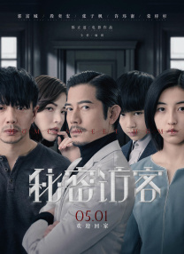 同时导演陆川也分别送上了祝福 科爱校园志愿者服务站开展 “无偿献血 为生命加油”献血公益活动 2024-10-14 41岁钟汉良与高中生做同学 穿校服回归校园生活 2015-05-26 5月25日，许多网友纷纷在微博上晒出钟汉良录制综艺节目《我去上学啦》的现场照片。