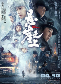 电影频道M榜荣誉盛大揭晓 张艺谋成龙等人获殊荣 2024-04-13 春风万里入荆楚，光影长卷绘新章。