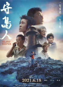 2025-07-30 同意立项11部，以及虚拟现实影片26部。