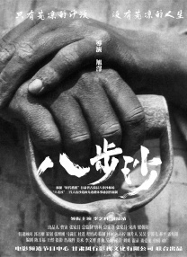 讲述同一世界观全新故事2025-10-21 马律师回归！