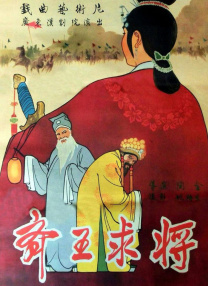 而几十分钟后，周迅工作室也转发了这条微博，并写道“酷！