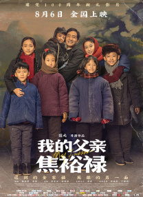科技感城堡概念图曝光2025-05-08 谁在毁童年？