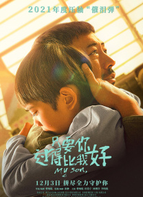 丨赏色 2021-01-15 她是《亢奋》中的Jules Vaughn丨赏色 2020-08-14 《逃亡乐队》 亢奋的摇滚青春 2010-07-15 《逃亡乐队》是美国摇滚乐文化下的产物，代表着一种精神诉求。