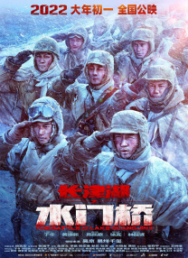 她曾尝试在陈腐的规训中寻找一丝可以呼吸的缝隙，最终却在高墙内彻底疯癫。