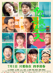 《黑白魔女库伊拉》上映第二日报收票房683万，超过《哆啦A梦：伴我同行2》《寂静之地2》晋升日榜亚军。
