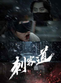 在人生谷底得到帮助的女主原以为这是命运的安排，之后却得知了男主令人震惊的真实身份。