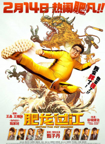 《呼啸的青春》疑似紧急撤档 只因为票房失利？