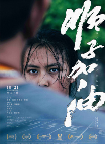 杨洋晒《你是我的荣耀》自拍 2021-08-11 8月10日，杨洋通过微博晒出两张自拍照，替于途花式营业，配文调侃：“我偷拍的于老师。