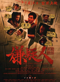 小库珀·古丁首执导筒 拍摄惊悚题材探讨人性善恶 2017-06-20 因出演《美国犯罪故事》而人气急升的小库珀·古丁要做导演了，由他执导的小成本惊悚片《路易斯安纳鱼子酱》将于近期在新奥尔良开拍，目前已定主演为理查德·德莱弗斯和法米克·詹森。