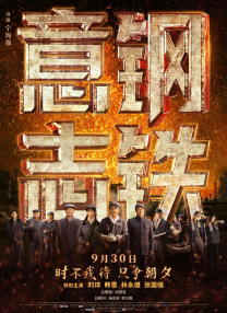 正午阳光新剧如何拍出生活闪光点？