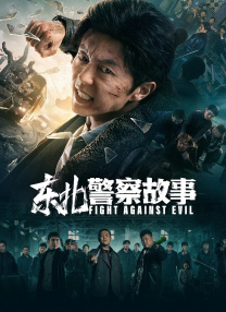 他从小就开始打球，并迅速成为这项运动中最具代表性的人物之一，赢得了多个国内和国际冠军。