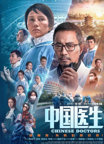 剧集由托马斯·温特伯格（《狩猎》《酒精计划》）执导，弗雷德里克·罗格瓦尔编剧，将聚焦赫赫... 《同乐者》曝预告 《绝命毒师》主创打造科幻新2025-10-23 《海贼王2》曝海报及剧照 布洛基和东利同框亮2025-10-22 经典美剧《越狱》重启！