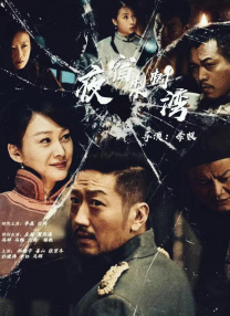 整体系列将以7种兵器对应“风花雪月山湖海”7个主题场景，力求创新传统武侠类型。