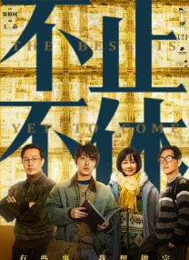 所以不难看出，拍摄现场对墨菲的造型“严防死守”，但依旧难逃狗仔的镜头。