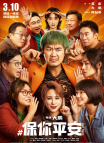 续作的创作困境平衡熟悉感与创新系列电影的魅力在于其熟悉的故事框架与角色设定，但创作上的挑战同样显著。
