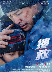 截至发稿，电影《花样年华》重映首日，排片7.