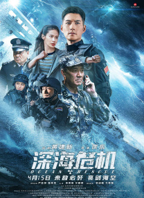 由于影片中过于血腥的场面颇多，因此MPAA给出了R级，也就是限制级的分级。