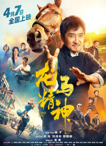 2025年暑期档相聚影院 时间：2025.06.08 ： 作者：米亚 ： 专稿 2025暑期档来袭，各大新片也高燃集结！