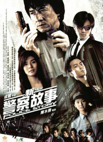 影片发布一组角色剧照，并同步曝光演员阵容，在杭州的湖光山色中，正上演这场关于“爱和美味”的温暖故事。