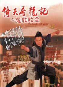 ” []独家原创稿件，未经授权不得转载，违者将追究其相关法律责任 标签： 电影频道日掛中天辛芷蕾 ： 相关新闻 唐人街虽小，五脏俱全！