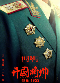 电影《一吻定情》曝终极预告 王大陆甜蜜告白林允 2019-02-11 春节档过后，首部以女性观众为主的爱情甜片《一吻定情》，今日曝光终极预告，提前为观众带来了情人节的甜蜜气息，短短2分钟的预告，几乎每一秒都在“撒糖”。