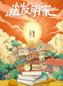 开镜第一天要拍摄的是清廷超运金队押送大批黄金，四百年的永泰古 黄日华高歌“光辉岁月” “火烧人”烈焰压轴 2012-01-15 由曾志伟、熊欣欣联合执导，曾志伟、黄日华、熊欣欣、吕良伟、梁咏琪、倪虹洁、莫少聪、刘五性、陈嘉桓、李炜等主演的华语动作大片《光辉岁月》14日在云南楚雄正式杀青，从9月底开始的坚持终于收获成功，主演黄 李志妍加盟《光辉的日子》 饰聪明高傲女播音员 2015-05-02 韩国女演员李志妍所属经纪公司MGB Entertainment于日前透露，李志妍确定将出演新片《光辉的日子》（Glory Day）。
