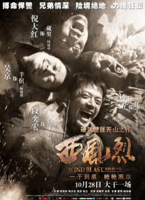 《10间敢死队》曝终极预告 6 航天七秩·苍穹交响！