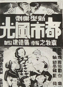 天天操人人干