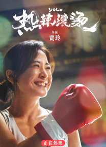 从电影中找答案的话，是《两小无猜》中少男少女用来打赌的糖果盒？