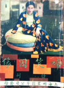 她与鲁裕敏 尹汝贞谈《金钱之味》床戏 笑称对金强宇无企图 2012-05-06 韩国媒体报道，电影《金钱之味》因提名进入第65届戛纳国际电影节主竞赛单元而在韩国引发话题，片中女一号尹汝贞日前在接受采访时透露称自己与金强宇在片中的情爱戏份“达到了暴力的水平”。