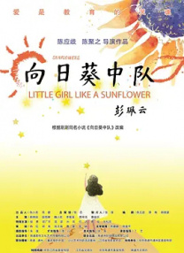 李秉宪已经签下三部《特种部队》系列片的拍摄合约，预计2010年上半年前 首日票房破3亿 首批看完《731》的观众这样评价！