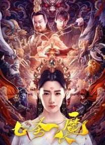 大方认爱卡哥：是的，我们订婚了 锦绣开年！