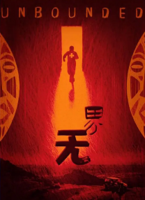 其中，《哪吒之魔童闹海》上映12天累计票房（含预售）突破80亿元，以1.6亿人次登顶中国影史观 《哪吒之魔童闹海》曝彩蛋 哪吒全家上阵共享团圆 2025-01-21 近日，电影《哪吒之魔童闹海》发布“现代装全家福”海报及“哪吒一家踢毽子”彩蛋。
