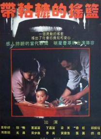 张亮再度颠覆形象挑战女装 金发红唇妩媚露大腿 2013-12-23 近日，“男神”张亮与他的儿子天天参加某综艺节目的录制，天天一身古装，扮起了萌版贾宝玉。
