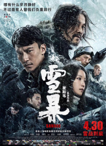 M榜数据新鲜出炉！