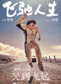 《蜂蜜的针》曝终极预告 袁泉上演除害猎杀法则3453人看过 《阳光女子合唱团》MV上线 A-lin歌唱爱与幸福2103人看过 《天才游戏》曝预告 彭昱畅丁禹兮化身纯恨宿敌2667人看过 《纯真年代的爱情》研讨会 孙千王天辰忆拍摄往3157人看过 新闻首页 电影新闻首页 明星新闻 华语 海外 成龙、梁朝伟、小贝、李栋旭等观战NBA中国赛 日前，25-26赛季NBA季前赛在中国澳门举行，成龙、梁朝伟 、刘嘉玲、任达华、大卫·贝克汉姆、林书豪、李小鹏、李栋旭、刘宪华、杜华、李汶翰等到场观.Disney+剧集《诉讼女王》（All\'s Fair）在化学之家举行首映礼。