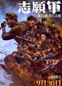 “吉”刻出发，跟着电影游吉林！