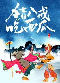 在电影中饰演占星师的她，与韩国国宝级演员池珍熙，暖第萌主陈学冬一起上演了一出啼笑皆非的中韩情缘，从曝光的物料来看，她也首次 《花漾》揭青楼秘史 陈妍希、陈意涵颠覆演艺妓 2013-07-31 由陈意涵、陈妍希、言承旭、郑元畅、任达华、吴君如、李小冉、茅子俊主演的电影《花漾》近日发布青楼“美色”剧照，画面中陈意涵陈妍希一改平日女神形象，首扮古装演绎青楼歌妓，两人造型性感撩人，在片中颠覆地上 “是的，我很幸福” 陈意涵宣布情人节登记结婚！