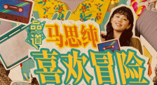 2026-03-31 狂揽43亿，《飞驰人生3》的这个秘密藏不住了？