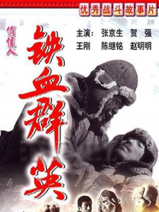 活动当晚星光云集，三度斩获奥斯卡金像奖的梅丽尔·斯特里普（米兰达的扮演者），携手安妮·... 《迈克尔·杰克逊》4.24上映 聚焦天王蜕变历程2026-04-03 《超级少女》全新预告海报双发 纵横星际蓄势待2026-04-02 《至尊马蒂》正式上映 揭野心家反套路偏执追梦2026-03-20 IMAX《挽救计划》提前观影 营造沉浸式太空冒险2026-03-19 更多 相关电影 寒战1994 导演：梁乐民 主演：吴彦祖 等 预告片 江苏省：推进《寒战1994》《消失的人》等重点片，激活“票根经济”独家 策划 最新资讯 去新闻频道 1《马兰花开的声音》亮相北影节 传递冬奥温暖幕后 2 两大机构首度联手 中国电影在戛纳开启国际新篇章 3 《三心两意》曝终极预告 林依晨治愈告白张艺凡 4 《寒战1994》曝光新预告 刘德华惊喜现身香港首映 5 蒋龙杨超越…爆笑接梗!