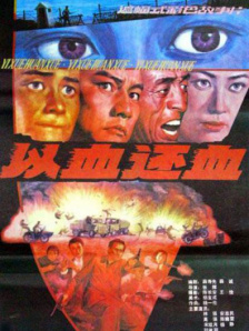 拍摄中，她搭配了白色背心和黑色大衣，搭 要做酷姐！