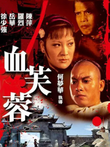 尽管故事背景设定在旧金山，但导演陈思诚选择在山东一比一“复刻”1900年的唐人街，通过精心打造的场景，将那个时代的风貌与文化细节真实还原，为观众呈现出别具一格的光影世界。