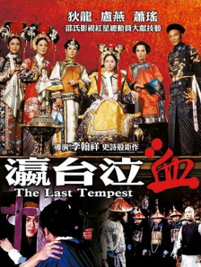 图为：凭借《婚姻故事》入围最佳女配角的劳拉·邓恩。
