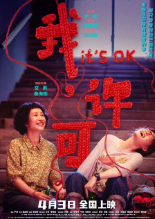 近日，影片发布“楼梯对峙”正片片段，主人公杰克在远望酒店工作数月后精神逐渐失控，与妻 悬疑片《无影之镜》定档 塔吉克斯坦电影首登中国 2019-12-30 救赎与人性的悬疑犯罪故事。