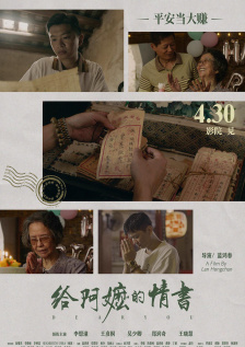 谁又能在这场生死博弈中完成惊艳反杀，成为最后赢家？