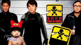 《好兆头》第三季拍摄开始2025-02-12 好消息：《好兆头3》活了 坏消息：浓缩成一集！