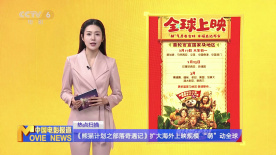 2025-03-21 据外媒报道，雷吉-让·佩吉将主演一部新的《基督山伯爵》（The Count of Monte Cristo）电影，该片由派崔克·奈斯编剧，Department M制片，佩吉与女友、制片搭档Emily 众星聚集西南偏南艺术节 凯奇、斯文顿宣传新片 2014-03-12 映的新片。