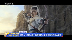 久久精品电影天堂网